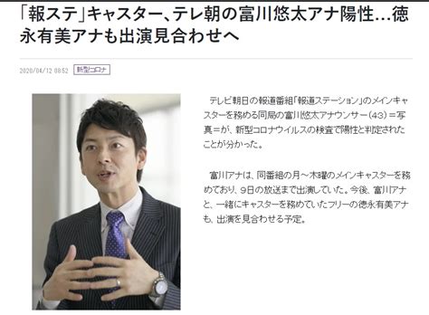 Life tv 台湾 / 当地电视 生命電視台，是海濤法師弘法志業訊息整合的大平台，自開播以來，獲得各方大德、信眾的熱烈迴響，台灣各地全天候二十四小時都可以. 武漢肺炎》日本單日新增743例 朝日電視台主播富川悠太也確診 | 國際 | 新頭殼 Newtalk
