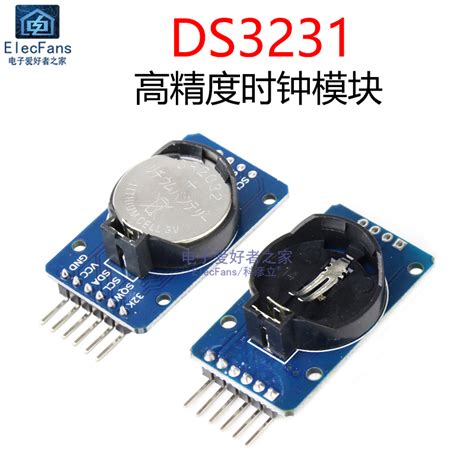 Ds3231 高精度时钟模块 At24c32存储器rtc Iici2c接口 实时计时 淘宝网