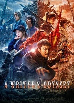 Nonton online nonton the yin yang master (2021) sub indo jf sub indo. Download Flm Master Yin Yang Sub Indo - Download Film ...