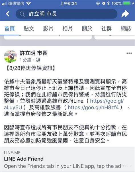 Jun 01, 2021 · （法新社威靈頓1日電） 紐西蘭近來豪雨成災，3天內就降下相當於3個月的雨量，總理阿爾登（jacinda ardern）今天訪視南島災區，對洪水造成的破壞. 高、屏豪雨假 有人已連放5天、有人加班救災 - 生活 - 自由時報電子報