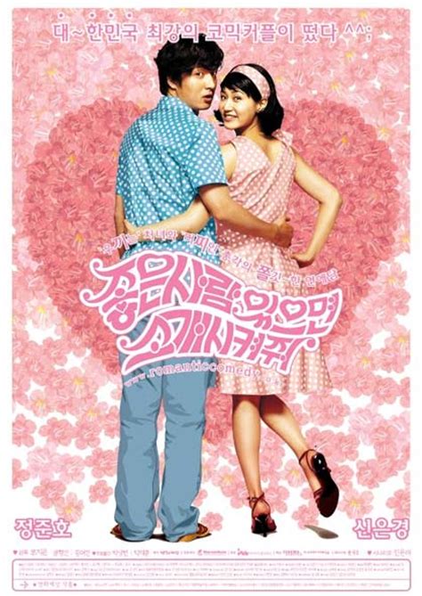 With danica mckellar, paul greene, graham verchere, elise gatien. A Perfect Match - AsianWiki