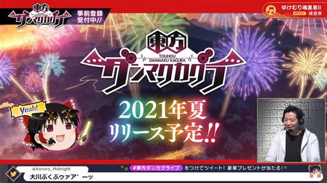 Maybe you would like to learn more about one of these? 2ch東方スレ観測所｜その他