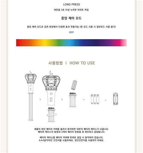 Loona lightstick – KR Multimedia