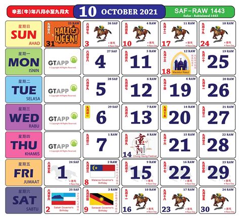 Gohs Digital Library 2021 Kuda Lunar Calendar