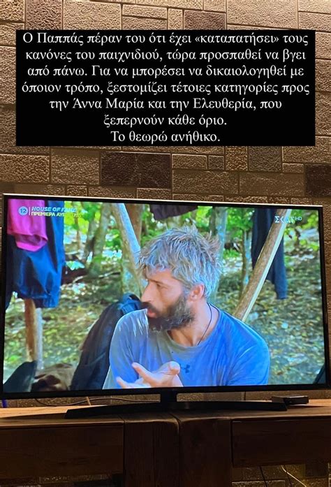 Διετέλεσε ο αλέξης παππάς φέτος απολαμβάνει την τηλεοπτική επιτυχία πρωταγωνιστώντας στις «8 λέξεις» του. Ευρυδίκη Βαλαβάνη κατά Αλέξη Παππά: "Αυτό που κάνει το ...