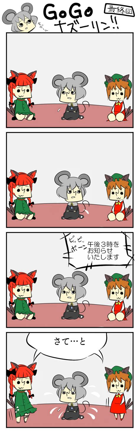 Teeburu Chen Kaenbyou Rin Nazrin Touhou Highres Long Image Tall Image Translation