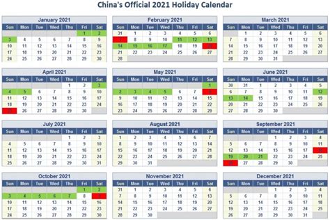 2014 China Public Holiday Schedule Released Get Ready To Work Weekends