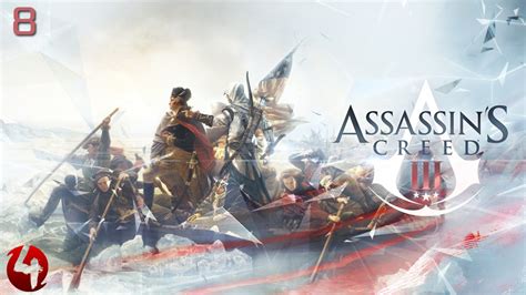Assassin s Creed 3 Часть 8 Бостонская Бойня PlayBlizzard com
