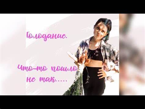Похудела за 7 дней до и после