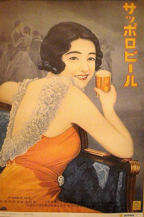 Vintage Beer Posters 2 Beer Poster Vintage Advertising Posters