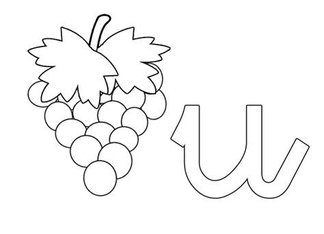 Dibujos para colorear vocales a e i o u - Imagui