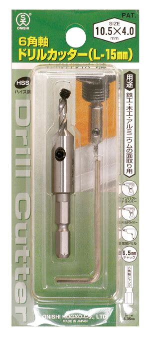 Hex Shank Drill Cutter （l 15㎜） Onishi Manufacturing Co Ltd