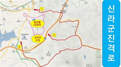 @inproceedings{20166607, title={660년 7월 백제와 신라의 황산벌 전투}, author={문동석}, year={2016} }. 황산벌전투 산직리산성 - YouTube