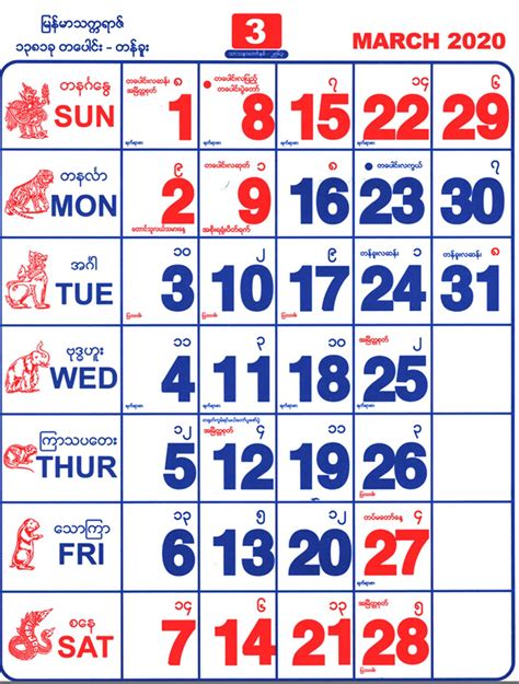 Lunar Calendar October 1997 2024 Latest Top Popular Famous February