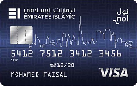 Get up to 4 supplementary cards. Emirates Islamic - RTA Card