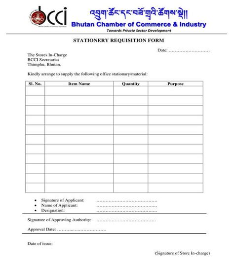 Free 6 Office Requisition Forms In Pdf Ms Word Excel