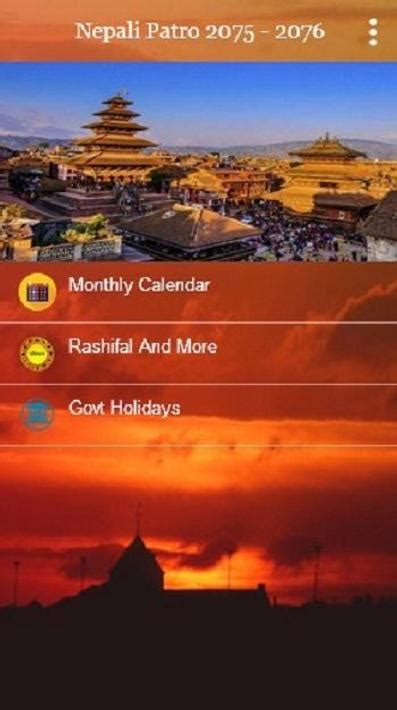 Nepali Calendar 2020 Nepali Patro Sambat 2076 2077 For Android Apk