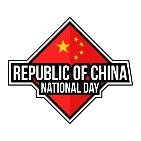 China National Day Icon Stock Vector Illustration Of Card 197342421