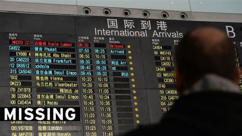 Malaysia Airlines Flight Carrying 239 Vanishes Off Coast Of Vietnam
