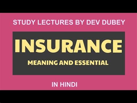 The answer to that question includes engineers all. Insurance Law || Meaning and Essential || Dev Dubey ...