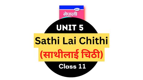 Sathi Lai Chithi Exercise Summary Chapter 5 Class 11 Nepali Neb Notes