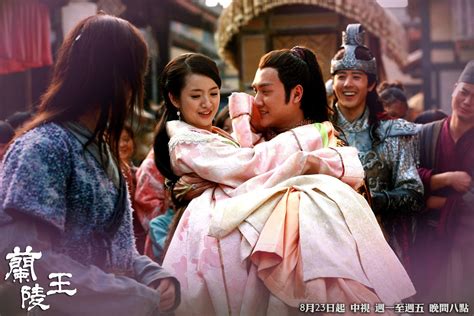 Lan Ling Wang Chinese Historical Drama Drama Movies Historical Drama