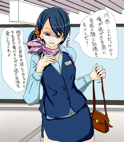 This page is about the various possible meanings of the acronym, abbreviation, shorthand or slang term: TSFこれくしょん イラスト