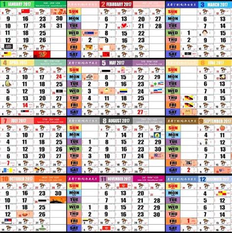 Berikut adalah cuti sekolah 2019 di kerjakosong.co. Kalendar Cuti Umum Malaysia 2017 Takwim Sekolah