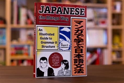 20 captivating short stories to learn japanese & grow your vocabulary the fun way! Choosing the Best Beginner Japanese Textbook For You