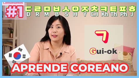 Clase 1 Aprender Coreano Para Latinos En EspaÑol Consonantes Y