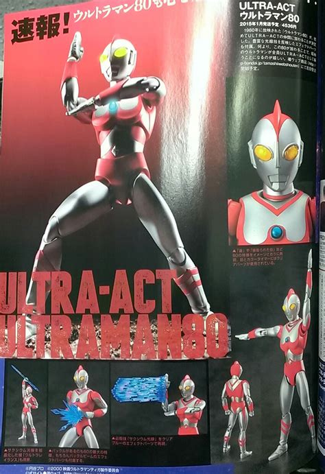 Ultra Act Ultraman 80 Revealed Tokunation