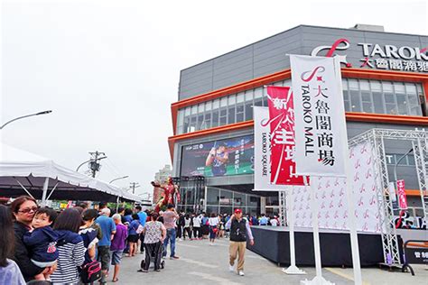 市委组织部 市委宣传部 市委统战部 市委政法委 市委编办 市委台办 市委老干部局 市保密局 市政府办公厅 市发展改革委 市教育局 市科技局. 百货也是运动场 新竹复合型购物中心新景点_新竹旅游_台湾岛旅游网