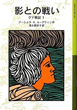 リヴァイ・アッカーマン (levi ackermann)は進撃の巨人に登場する架空の人物。 調査兵団の兵士長。人類最強の兵士として知られ、その実力は1人で1個旅団並の戦力とも噂される。 冷徹かつ無愛想。現実主義で口調も辛辣。 100+ EPIC Bestゲド 戦記 面白い - 最高の動物画像