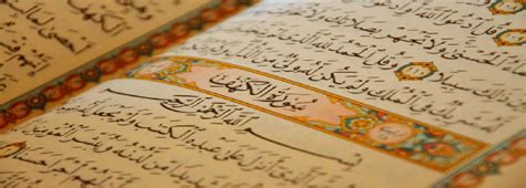 Ayat alquran tentang jodoh (kriteria jodoh dalam islam). Ayat Alquran Yang Menjelaskan Tentang Ilmu Pengetahuan ...