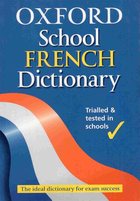 Oxford School French Dictionary