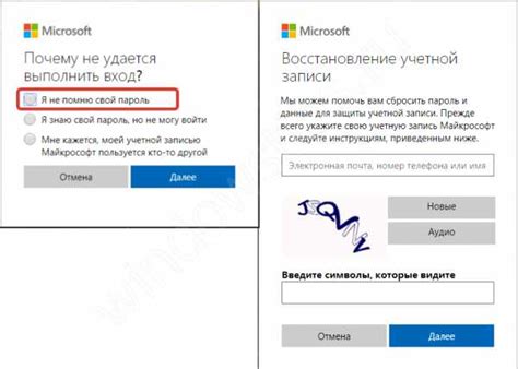 Windows 10 смена пароля пользователя Как изменить пароль Windows 10