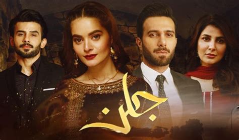 Nevertheless is a korean romance, drama (2021). HIP Exclusive: Sidra Sahar Imran Speaks About 'Jalan ...