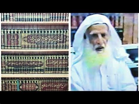 Al Faqih Muhammad Ibn Saleh Al Uthaymeen And His Books Ustadh