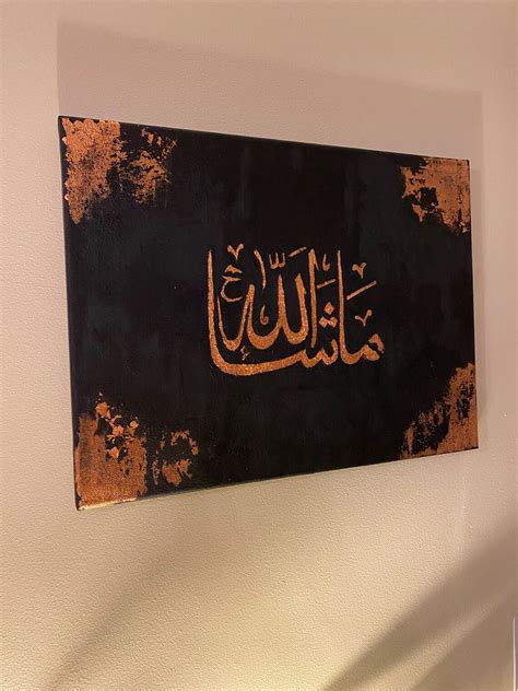 Islamic Calligraphy Mashallah God Has Willed Black Acrylic Etsy