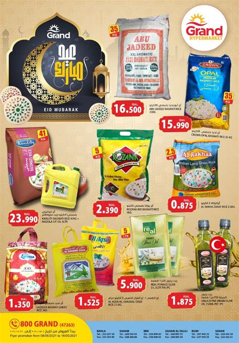 Grand Hypermarkets Eid Mubarak Offers | Grand Oman Offers
