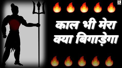 We did not find results for: 🔥महाकाल🔥जबरदस्त डायलॉग | Mahakal Attitude Dialogue Shayar ...