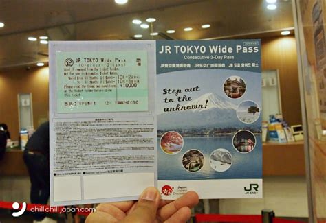 Jr Tokyo Wide Pass ใบเดียวเที่ยวคุ้ม ทั้งในโตเกียวและรอบโตเกียว Chill Chill Japan