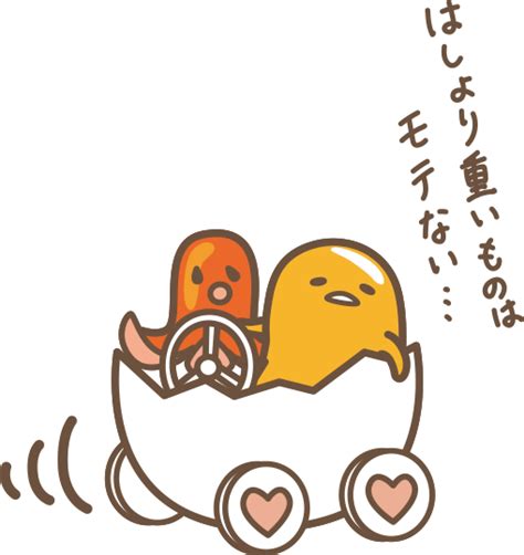 Download Gudetama Transparent Png Gudetama Png Image With No