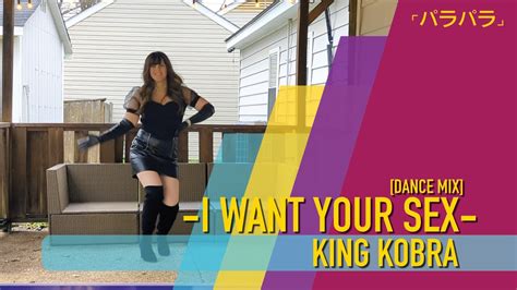 I Want Your Sex Dance Mix King Kobra Parapara Youtube