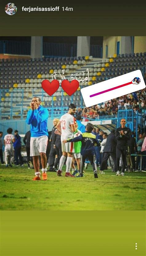 A zamalek player defends the ball during the quarterfinal. FS 💖 Zamalek ⚽ instagram #ferjanisassioff | Basketball ...