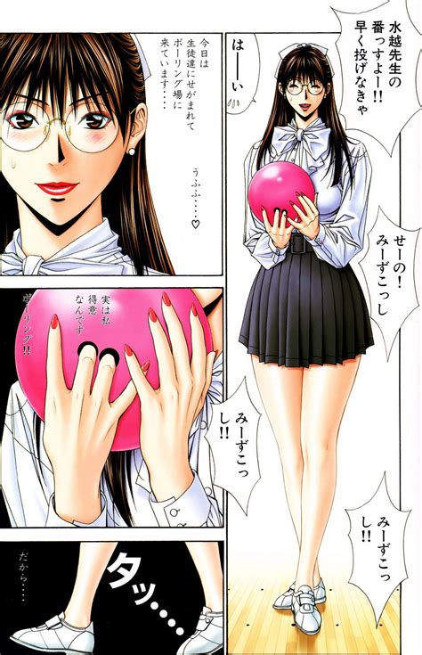 Yagami Hiroki G Taste vol 7 八神ひろき G Taste vol 7 Hentai Manga Read