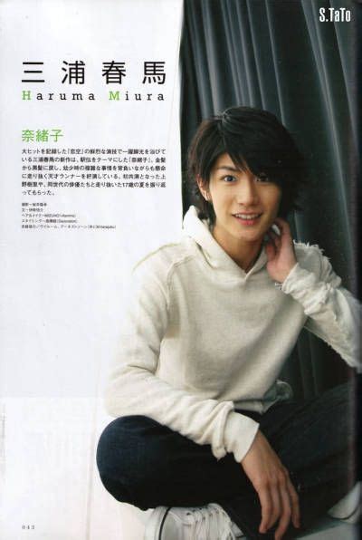 This blog is dedicated to Miura Haruma, a Japanese actor. (: Links ...
