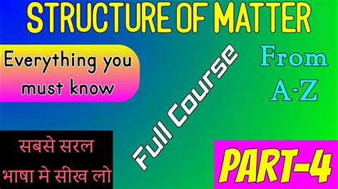 Structure Of Matter Class 7 Atomicity Valency Compounds Part 4 Narayan Informatics