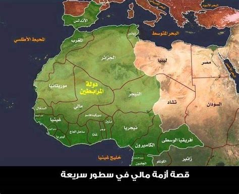 سجل الدخول على نظام سفير الطلبة. تعريف باسباب تطور الصراع في مالي عام 2013