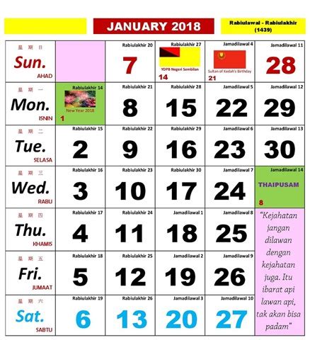 Printing tips for 2017 calendar. Kalendar Kuda 2018 - Bubblynotes - Malaysia Parenting ...
